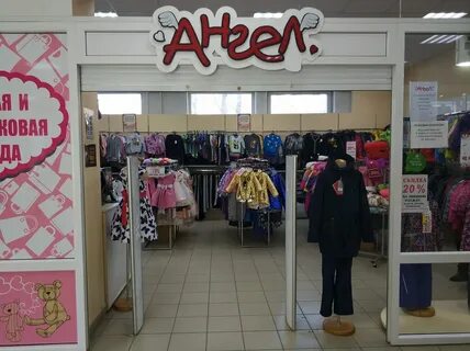 Магазин ангел каталог