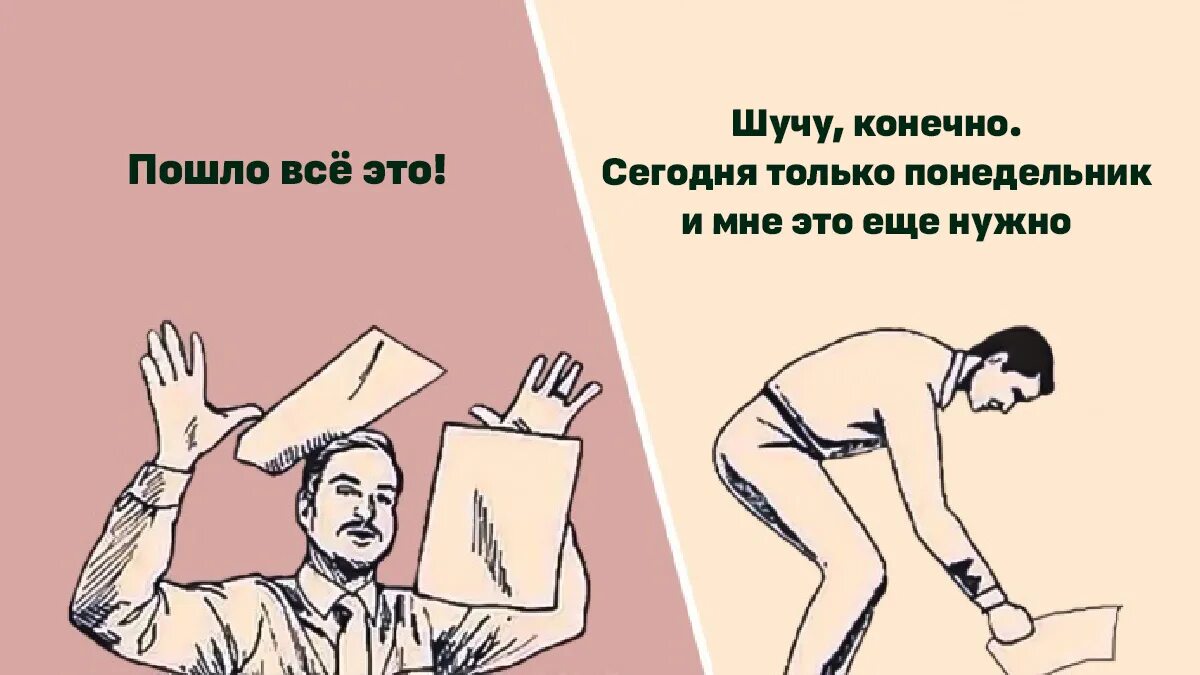 Среда своих