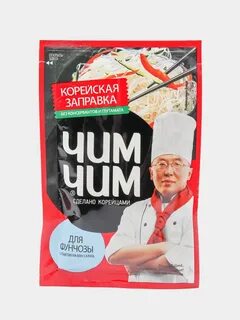 Корейская заправка