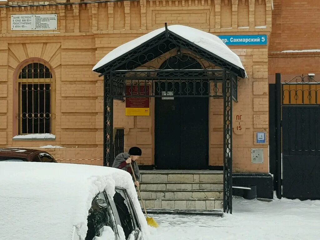 Росприроднадзор екатеринбург. Полигон в кировском районе. Западно уральское межрегиональное. Пермь улица крылова 34. Салехард ямало-ненецкий автономный округ.