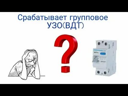 Почему вышибает узо
