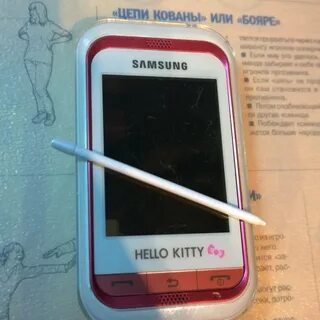 Samsung hello