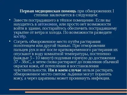 Заключается в следующем 1