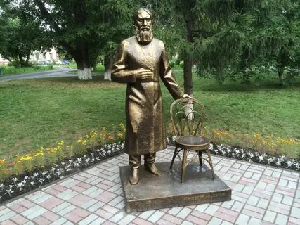 Распутин тюмень