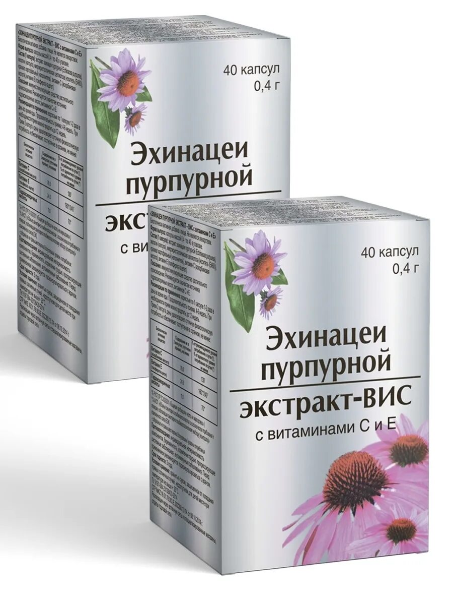4г 40. эхинацеи пурпурной экстракт-вис n40 капс. эхинацея пурпурная экстракт вис капсулы 400мг 40шт. эхинацея пурпурная экстракт. эхинацея пурпурная экстракт вис капсулы 400мг 40шт.