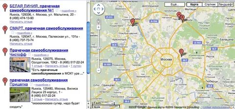 Работа рядом со мной на карте