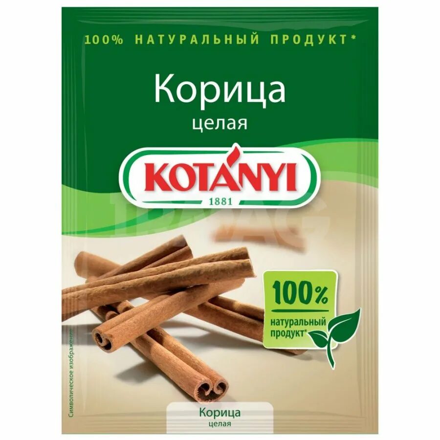 Корица дерево. Сахарная корица. Корица палочки. Cinnamomum zeylanicum. Корица растет.