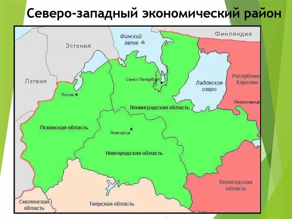 Состав европейского Северо Запада России на карте. Карта экономических районов Европейский Северо-Запад. Северо-Западный экономический район карта 9 класс география. Карта Северо-Западного экономического района России.