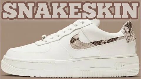 Nike air force сетка