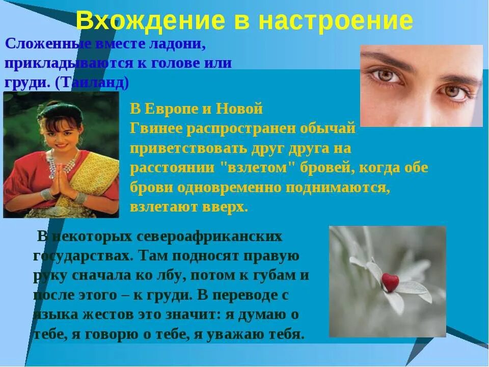 Что значит быть самим собой. Что значит быть настоящим человеком. Что значит быть настоящим другом сочинение. Что значит быть настоящим человеком 3. Проект на тему мое отношение к людям.