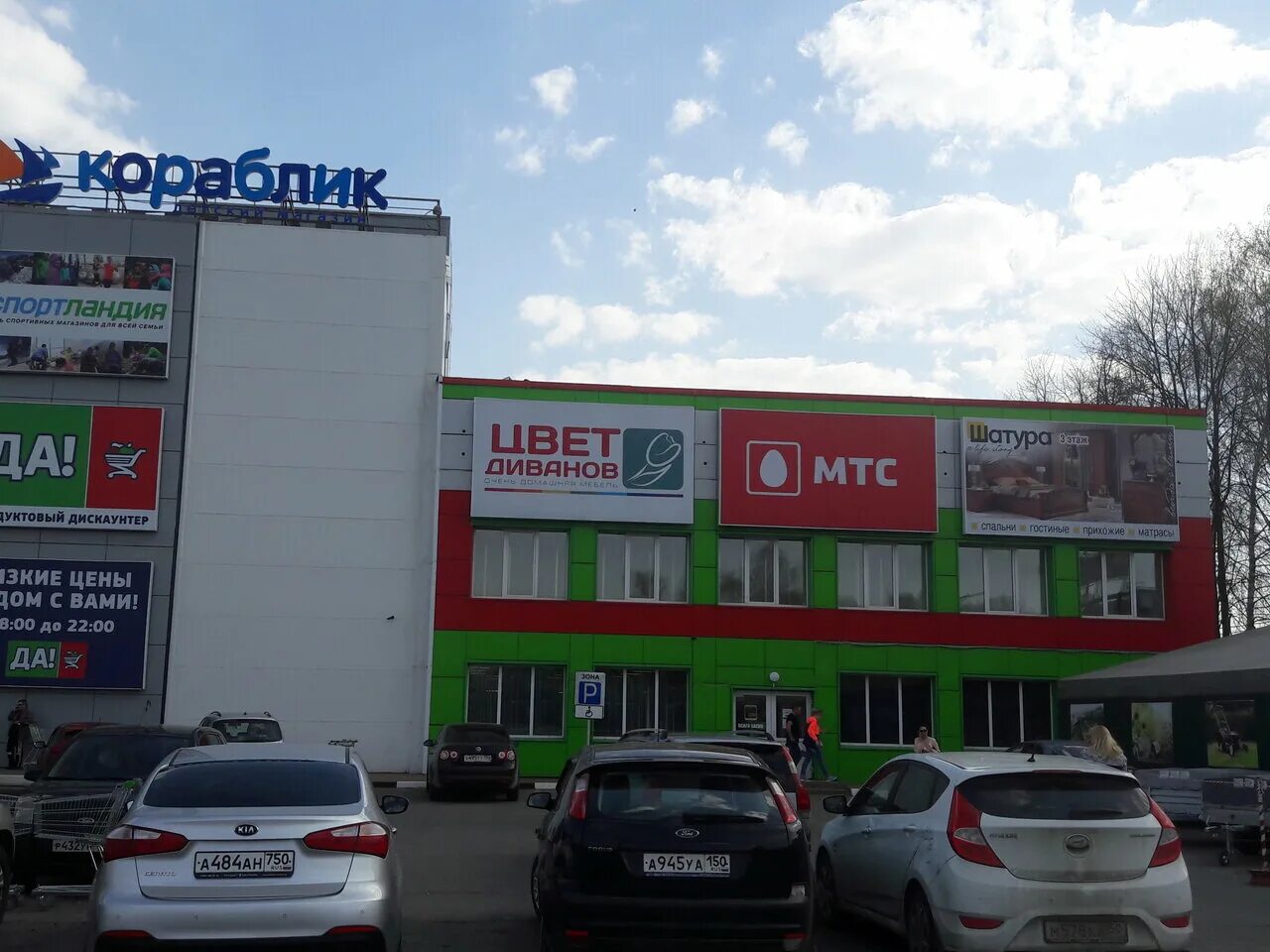 бронницы улица льва толстого 9д. сдэк бронницы льва толстого 9д. сдэк бронницы льва толстого 9д. тц кэмп бронницы. бронницы улица льва толстого 9д.