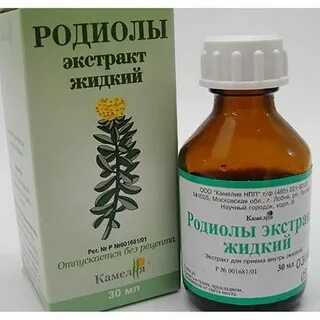 Экстракт родиолы отзывы