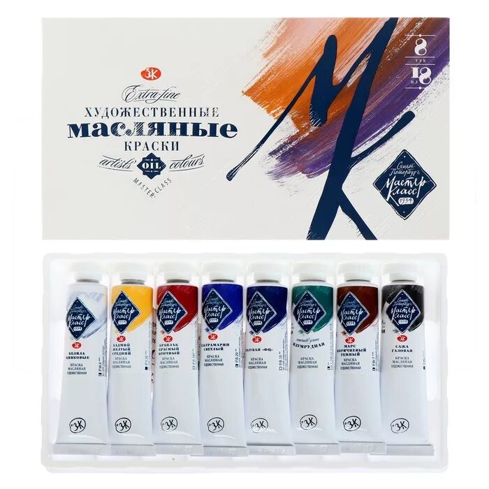 Невская палитра масляные краски мастер класс выкраска. Масляные краски мастер класс палитра. Краски масляные художественные невская палитра "мастер класс",. Краски мастер класс. Масляные краски мастер класс.