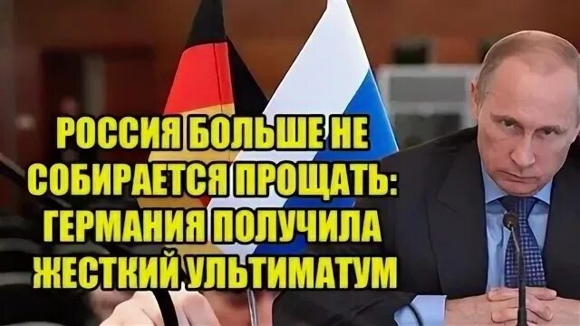 Извинить собраться