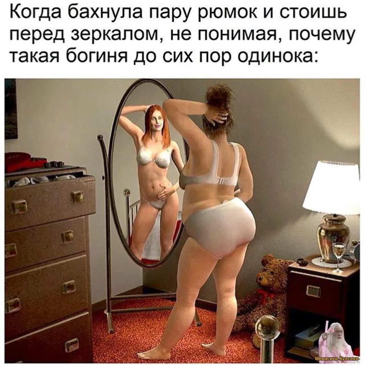 Пухлая теща голая в зеркале фото