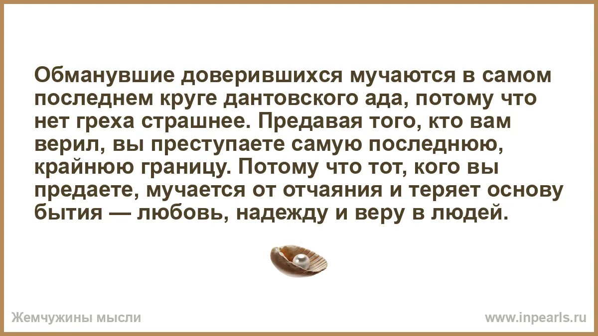 Про самую последнюю