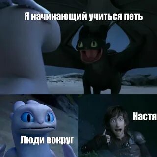 Я начал учиться