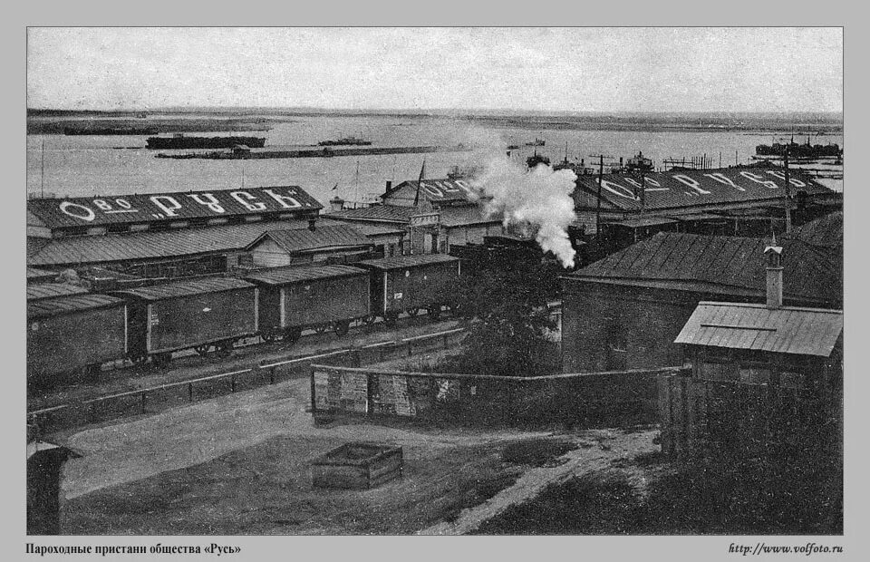 Царицын 19 века. Волго-донская железная дорога царицын. царицын 19 век. царицын 1589. царицын волгоград 19 век.