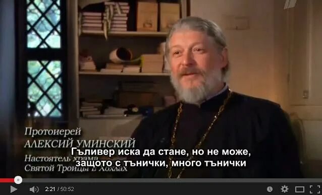 Ткачев в храме троицы в хохлах. Храv Святой Троицы в хохлах. Церковь Троицы в хохлах. Храм Святой Троицы в хохлах фото.