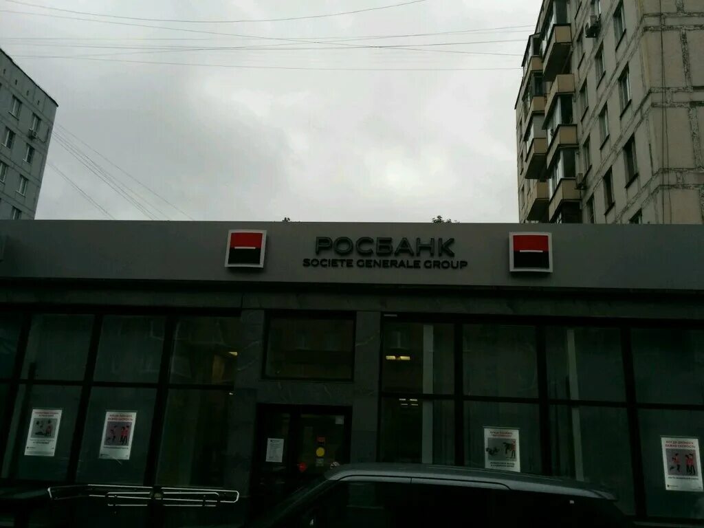 адреса росбанка в москве рядом с метро. росбанк, отделения. росбанк мичуринский проспект 9 к1. росбанк брянск. росбанк, отделения.