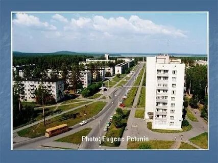 Снежинск ул