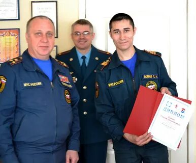 Сайт московского управления мчс