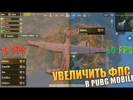 Техно пова 5 как сделать 120 фпс