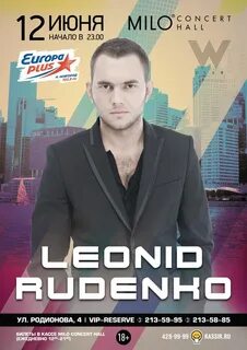 Dj leonid rudenko
