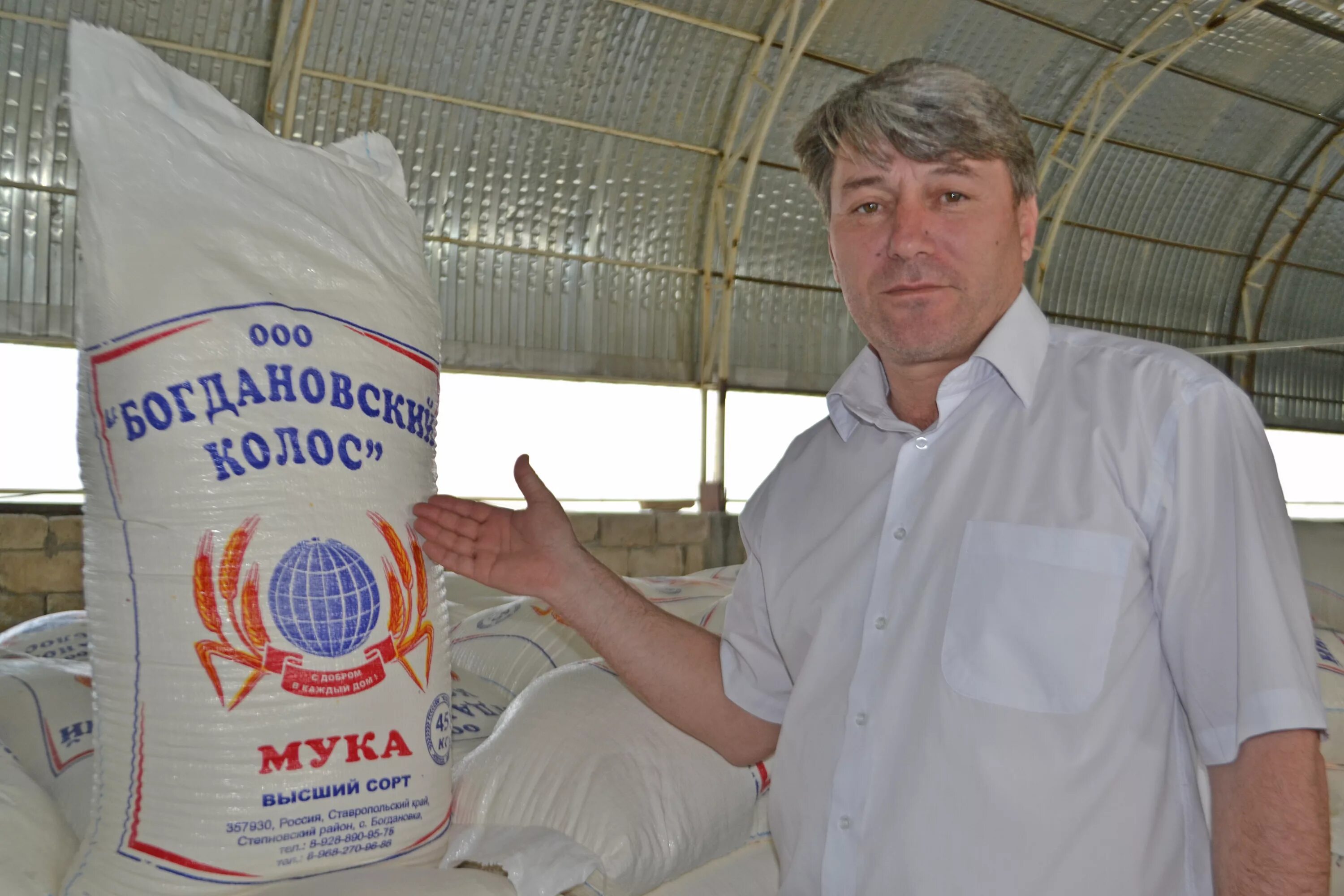 Психолог благовещенск рб. Доска рб объявлений. Торгремстрой благовещенск рб. Фея благовещенск рб. Объявления рб благовещенск.