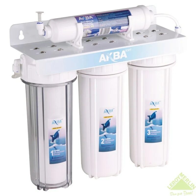 Система водоочистная AQUAKIT PF-3-1. Фильтр АКВАКИТ PF-3-2. Картриджи для АКВАКИТ PF-2-1. Аквафор АКВАКИТ. Леруа мерлен фильтры для воды аквафор
