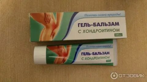 Мазь с хондроитином