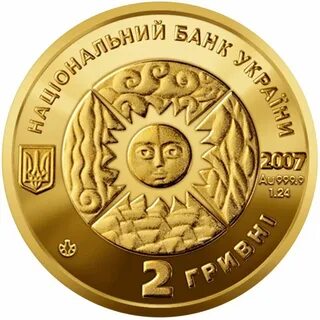 Монета арк