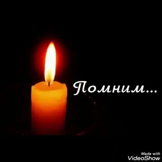 Царствие небесное папочке