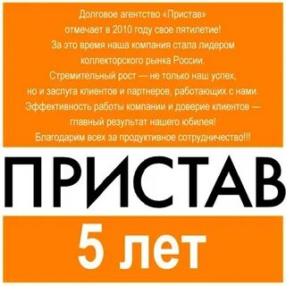Долговое агентство