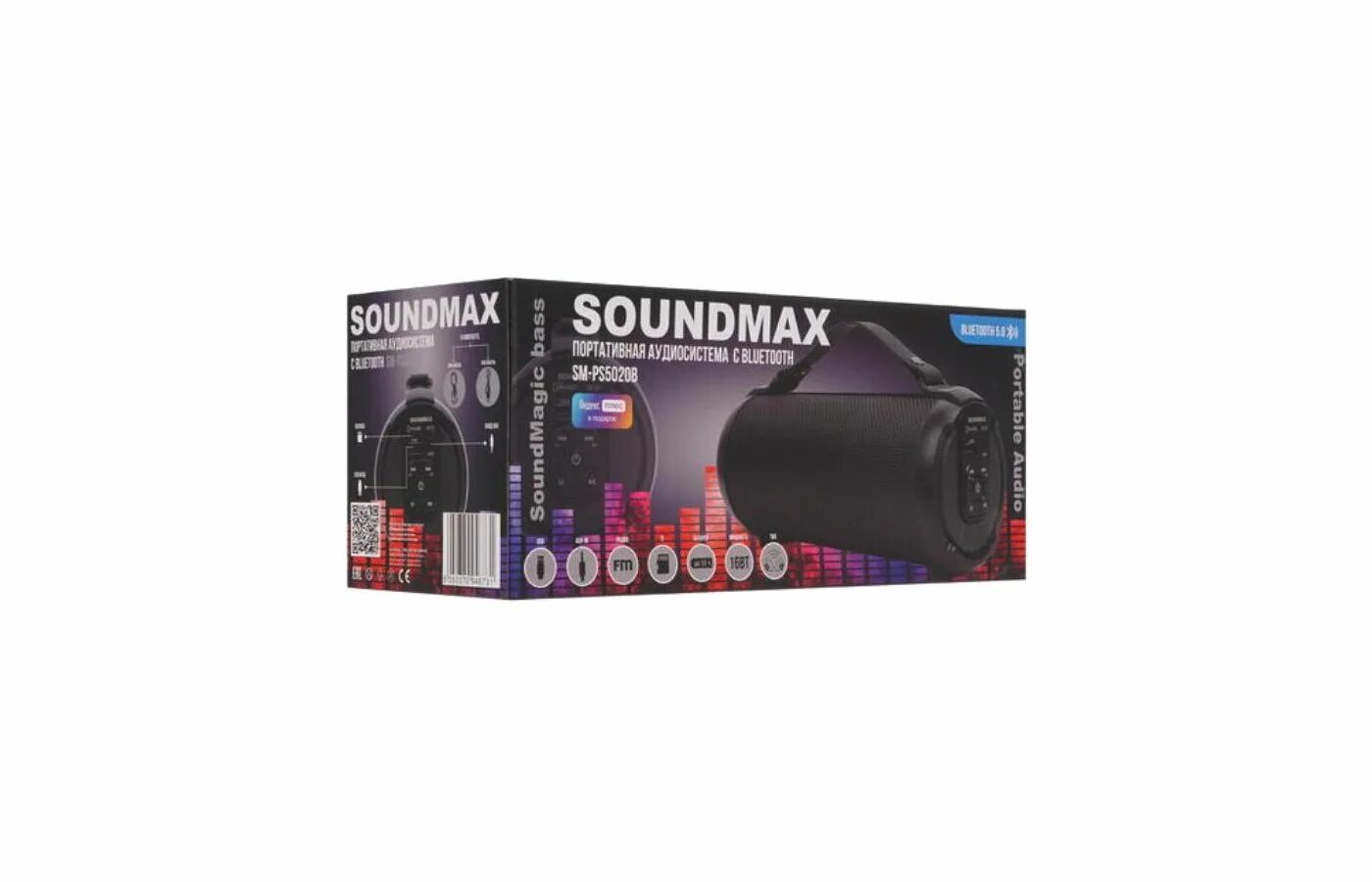 Soundmax sm ps4212. Soundmax sm-ps5020b. soundmax sm-ps5010b. портативная аудиосистема soundmax sm-ps5070b. колонка soundmax smps5020b.