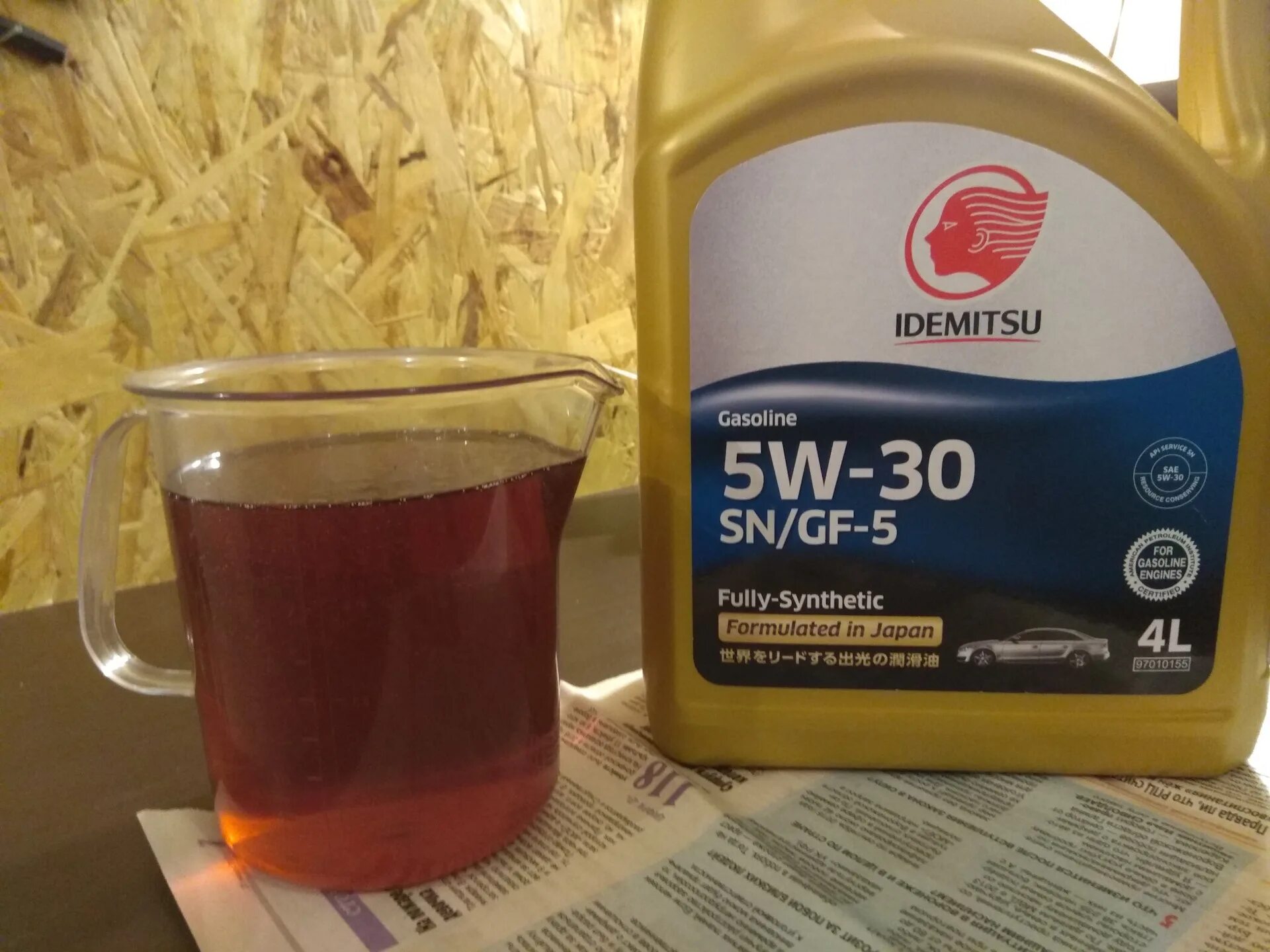 Vag g052167m4. Mb 229. Идемитсу 5w30 пластик. Масло моторное, фольксваген, этикетка - производитель. Масло gm 5w30 подделка.