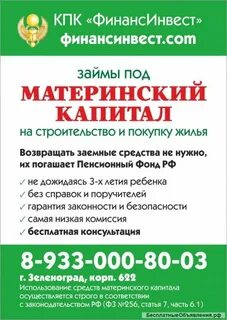 Кпк капитал