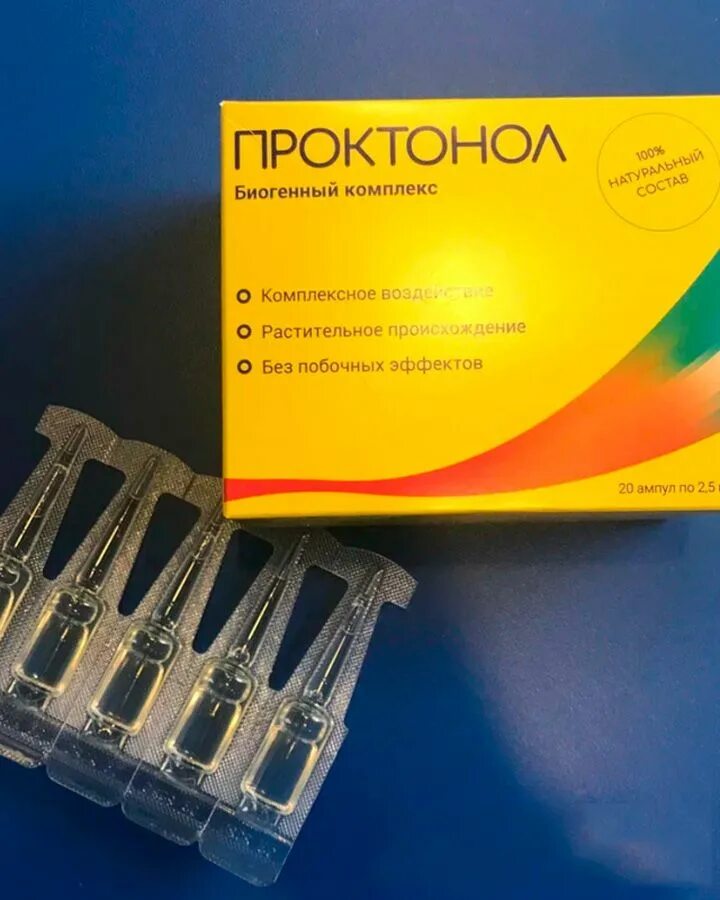 Проктонол отзывы. Проктонол биогенный комплекс. проктонол ампулы. проктонол от геморроя. проктонол свечи от геморроя.
