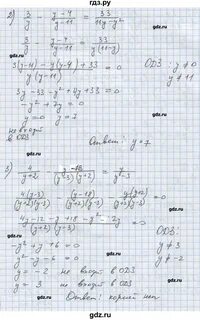 Алгебра 9 класс ткачева