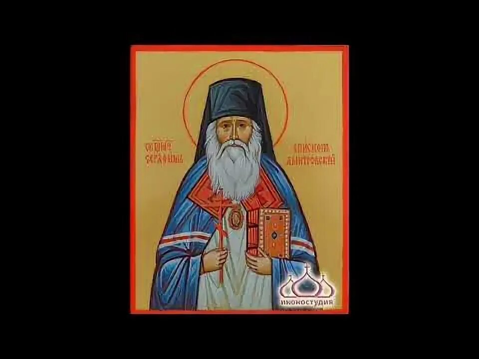 Акафист тихону задонскому читать. Акафист тихону задонскому читать