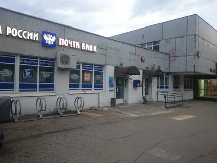 Почта солнцево
