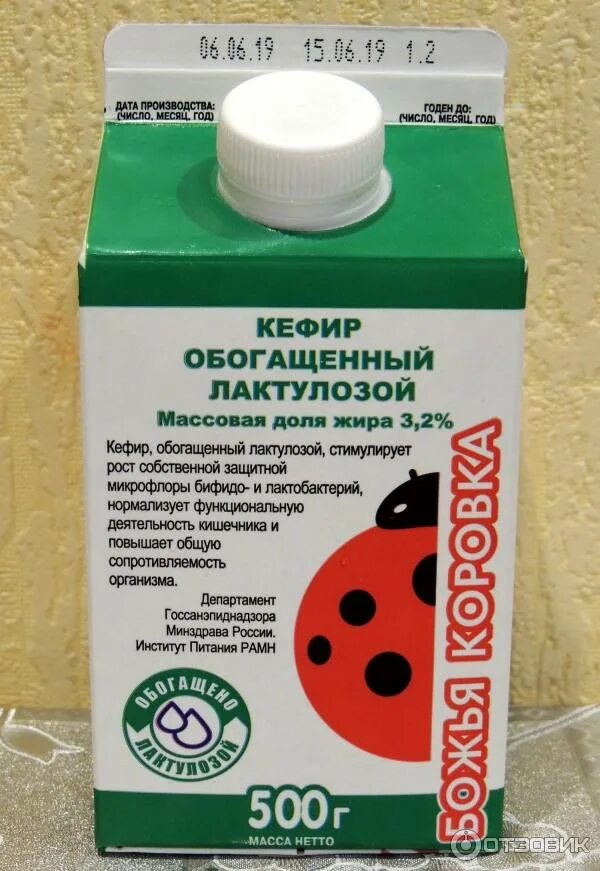 Кисломолочные напитки с лактулозой. Кефир савушкин. 5. Кефир с лактулозой. Молочные продукты с лактулозой.