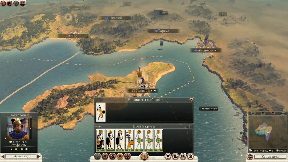 Роме ремастеред фракции. Ром тотал вар 1 рим. Юниты тотал вар рим 1. Роме тотал вар 2 фракции. Рим тотал вар 1 ремастер.