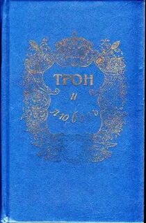 1993 читать