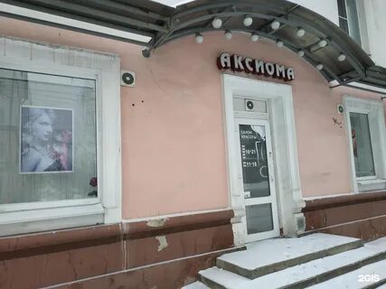 Парикмахерская великий новгород большая санкт петербургская