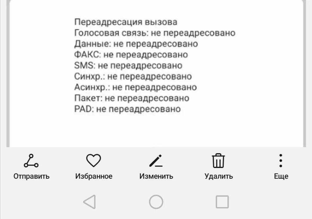 Что значит вызываемый. Что значит вызываемый