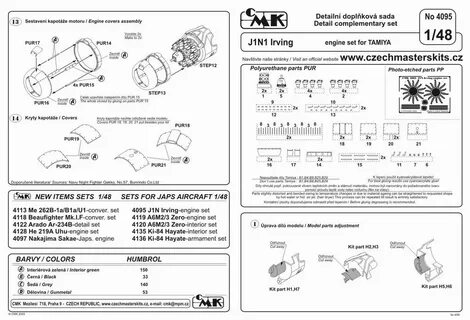 Engine set