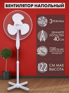 Вентилятор homeclub mu301