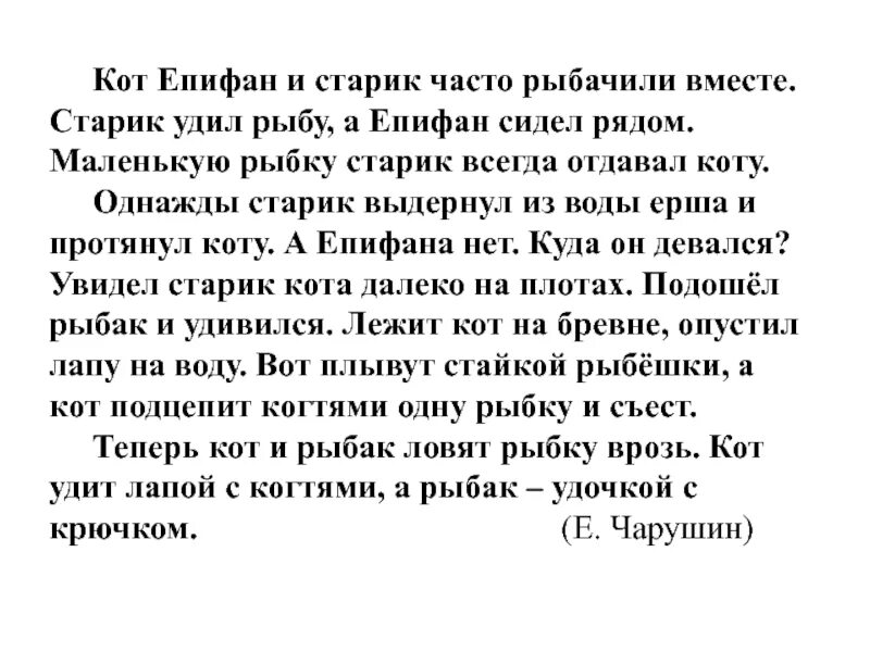 Изложение мы часто говорим о сложностях воспитания