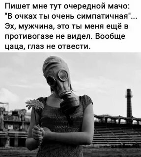 Да я вообще не вижу
